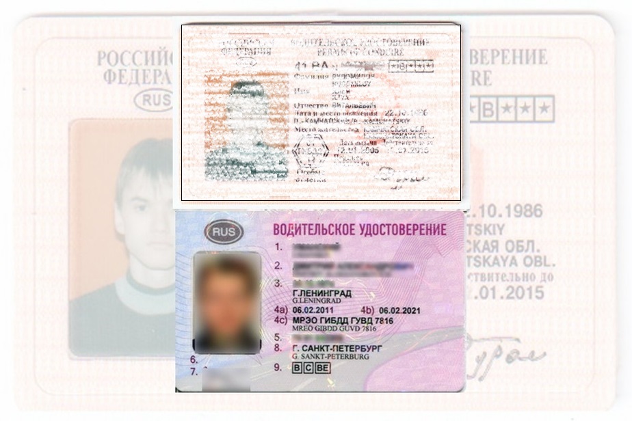 Дубликат водительских прав в Новоульяновске